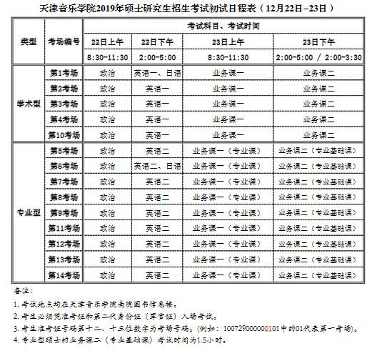 2018121906.jpg