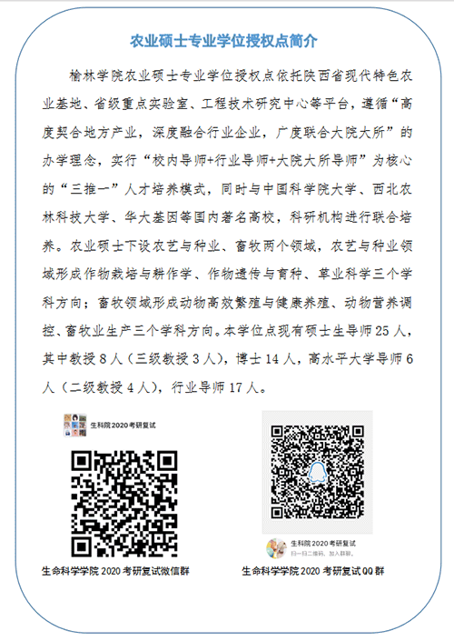 农业.png