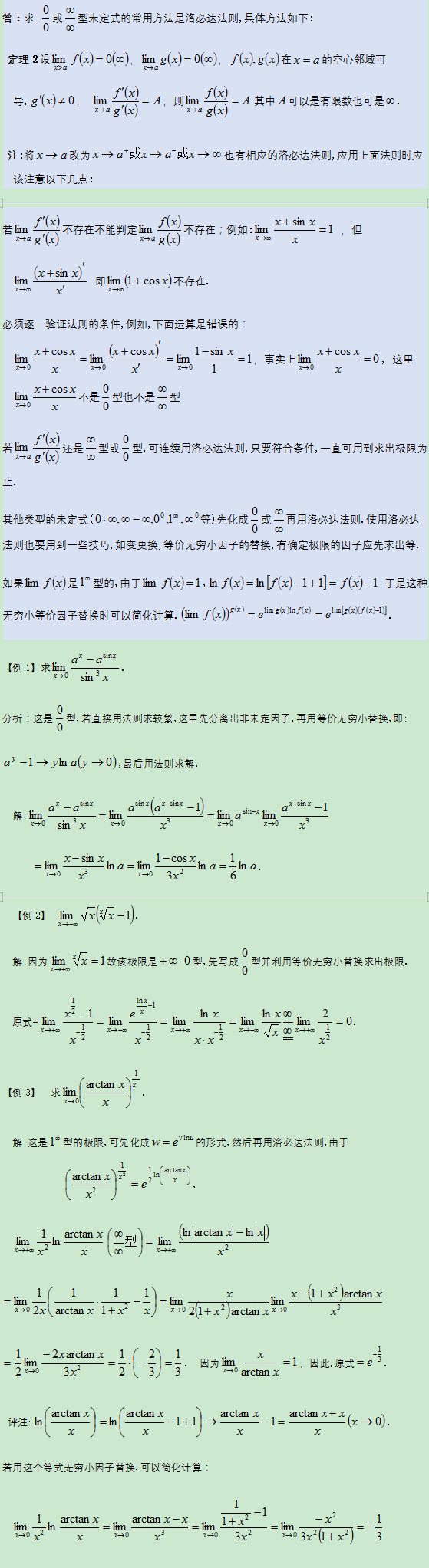 例2.png