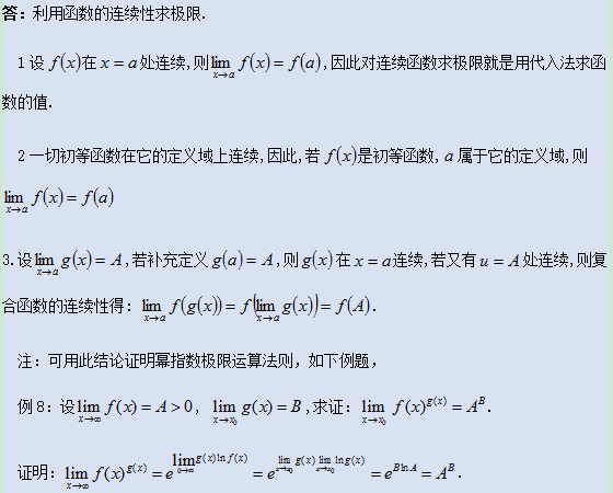 例3.png