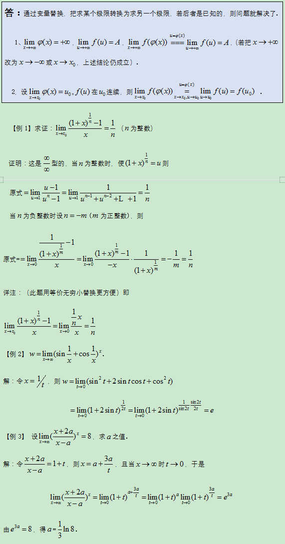 例4.png