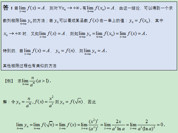 例5.png