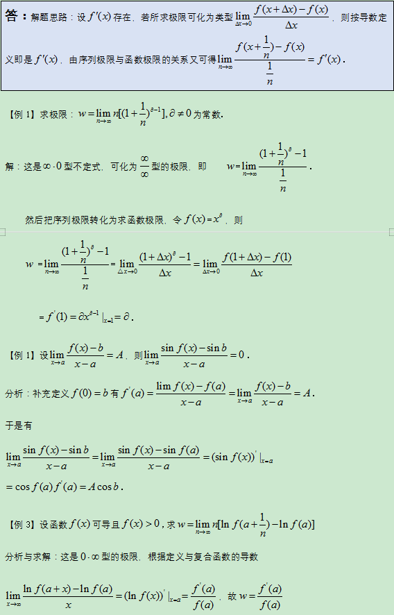 例6.png