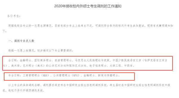 中央民族大学.jpg