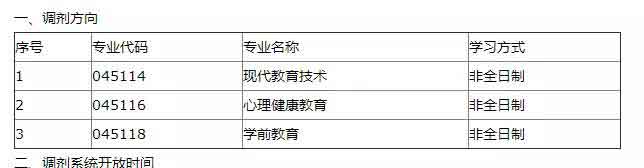 安徽师范大学.jpg